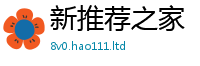2025新澳门2025免费原料便新澳门天天彩免费精准大全谜语